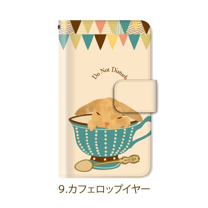 週末価格！☆新品☆familiar マルチ対応スマートフォンカバー　レア 週末価格！☆新品☆familiar マルチ対応スマートフォンカバー