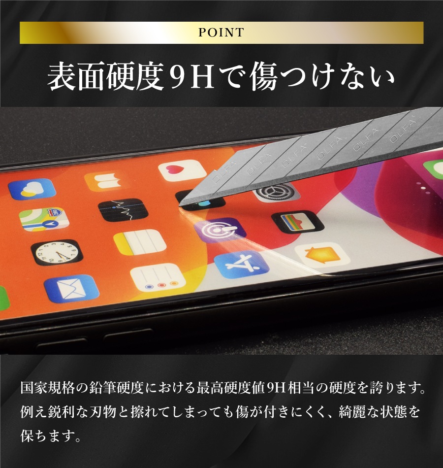2.5D ֥롼饤ȥåȡ۶饹ե Google Pixel꡼б 饦ɥå Ѿ׷ 9H ɻ Google Pixel8 Google Pixel8 Pro Google Pixel7
