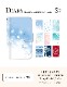 Snow world Ģ б Ρ   뾽 