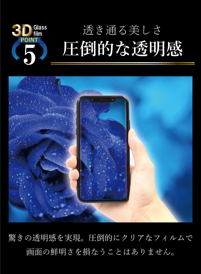 3D ֥롼饤ȥå եȥե졼ݸ 饹ե Galaxy A23 Ѿ׷ 9H ɻ ե륫С