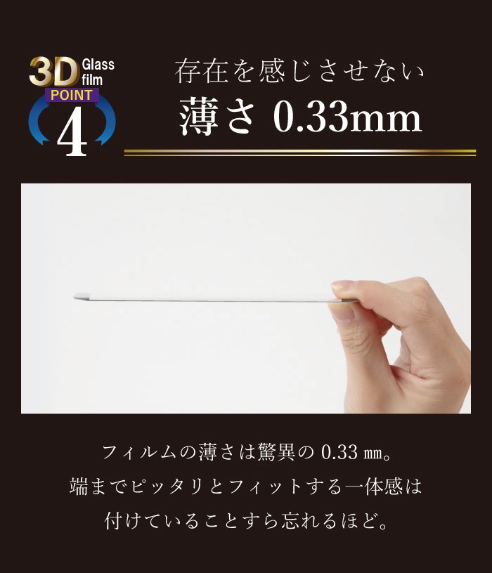 3D ֥롼饤ȥå եȥե졼ݸ 饹ե Galaxy A23 Ѿ׷ 9H ɻ ե륫С