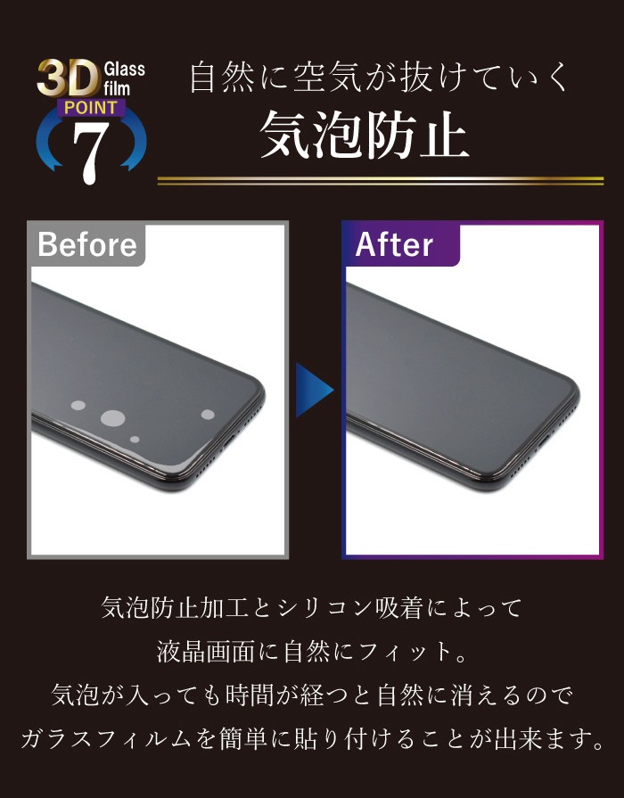 3D ֥롼饤ȥå եȥե졼ݸ 饹ե Galaxy A23 Ѿ׷ 9H ɻ ե륫С