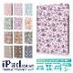iPad۾ Ģ   ե ɵǽ ipad 9/8/7/6 ipad air 5/4/3 ipad mini 5/4 ipad Pro12.9/11/10.2/9.7/7.9 ѥå