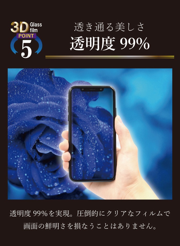 3D ֥롼饤ȥå ߸˸¤ݸ 饹ե OPPO Find X2 Proб Ѿ׷ 9H ɻ ե륫С ֥å å