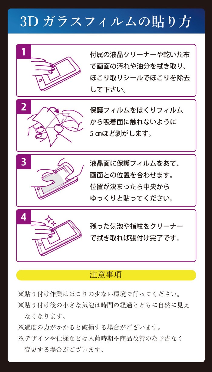 3D ֥롼饤ȥå եȥե졼 ߸˸¤ݸ 饹ե arrows Be4б Ѿ׷ 9H ɻ ե륫С 