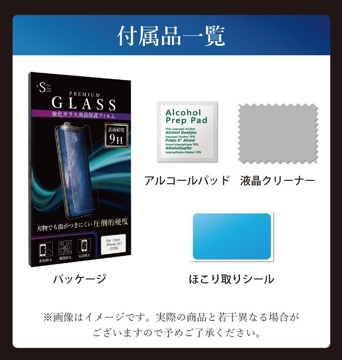 3D ֥롼饤ȥåȡݸ 饹ե iPhone11 iPhone11ProMax iPhoneXR iPhoneXSMax Ѿ׷ 9H ɻ ե륫С ֥å ե