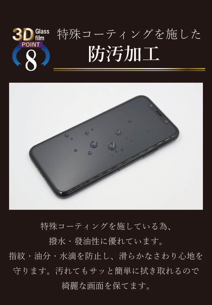 3D ֥롼饤ȥåȡݸ 饹ե iPhone11 iPhone11ProMax iPhoneXR iPhoneXSMax Ѿ׷ 9H ɻ ե륫С ֥å ե