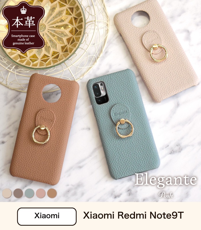Xiaomi REDmi Note 9T シュリンク付き