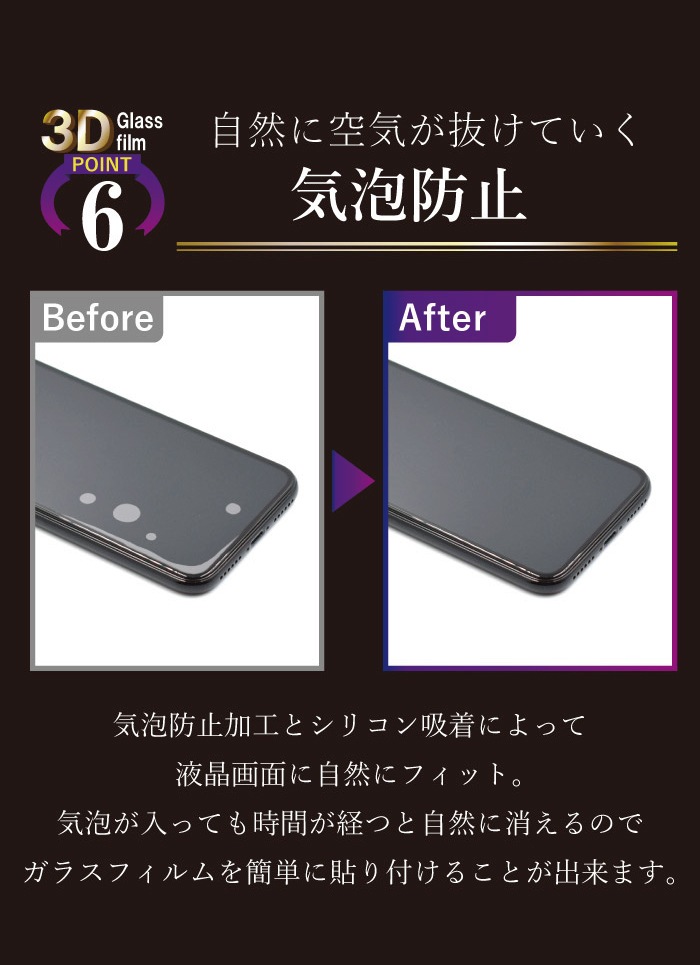 3D ߸˸¤ݸ 饹ե OPPO Find X2 Proб Ѿ׷ 9H ɻ ե륫С ֥å å