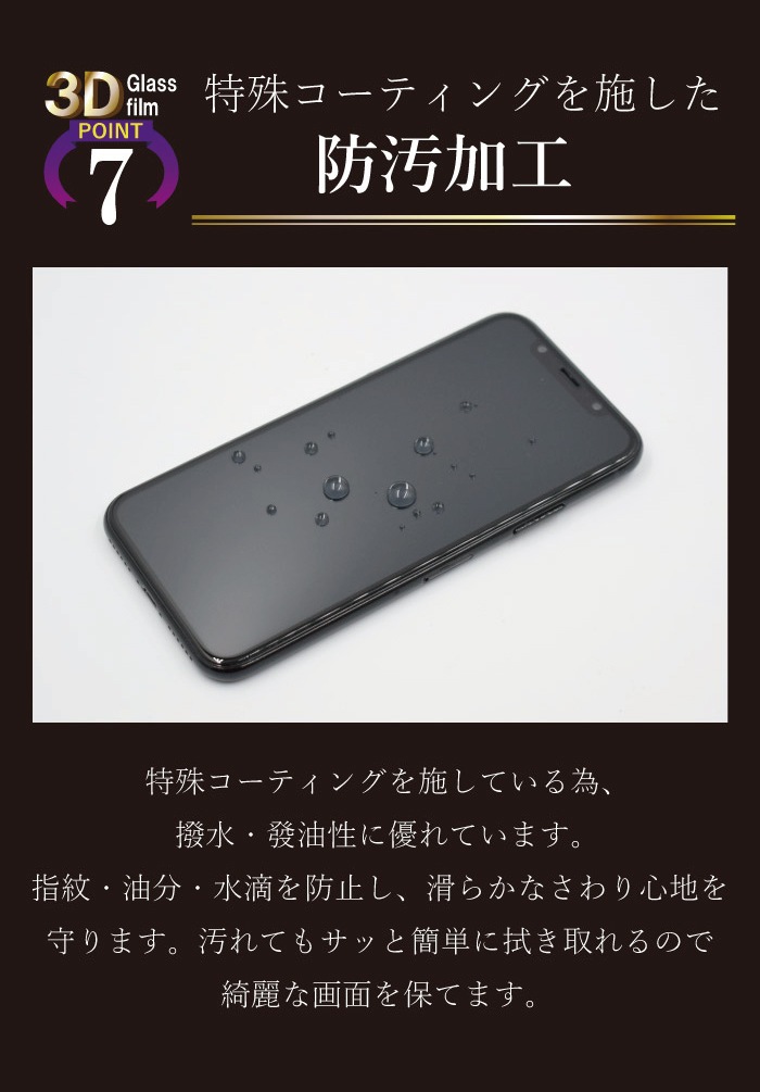 3D ߸˸¤ݸ 饹ե OPPO Find X2 Proб Ѿ׷ 9H ɻ ե륫С ֥å å