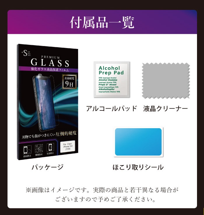 3D ߸˸¤ݸ 饹ե OPPO Find X2 Proб Ѿ׷ 9H ɻ ե륫С ֥å å