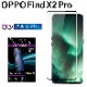 3D ߸˸¤ݸ 饹ե OPPO Find X2 Proб Ѿ׷ 9H ɻ ե륫С ֥å å