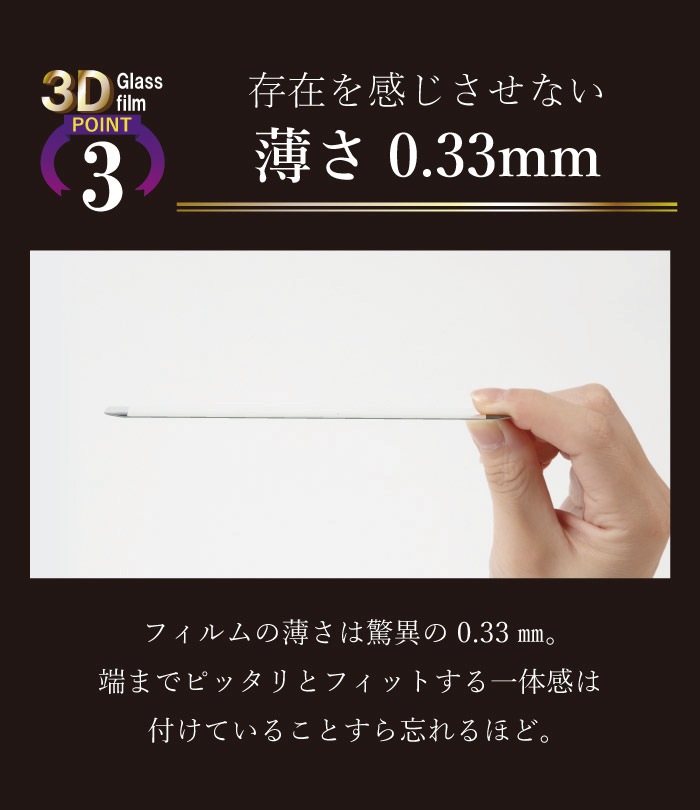 3D ߸˸¤ݸ 饹ե Google Pixel3б Ѿ׷ 9H ɻ ե륫С ֥å ԥ