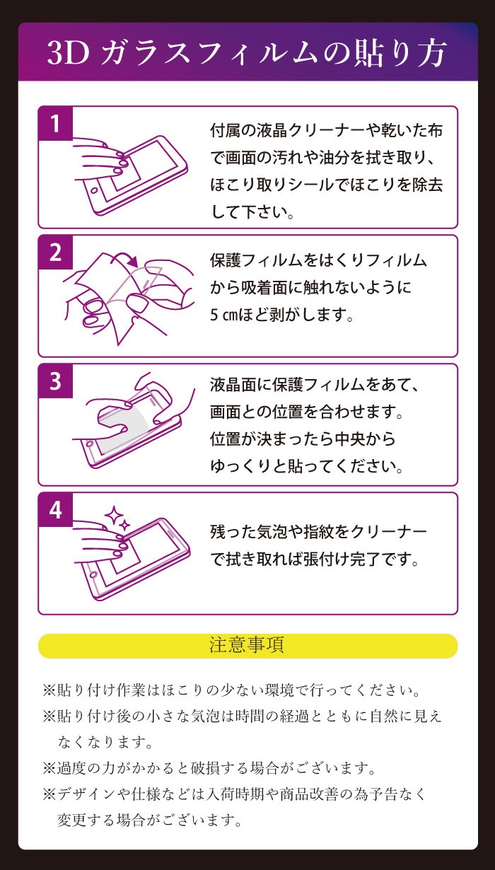 3D ߸˸¤ݸ 饹ե Google Pixel3б Ѿ׷ 9H ɻ ե륫С ֥å ԥ