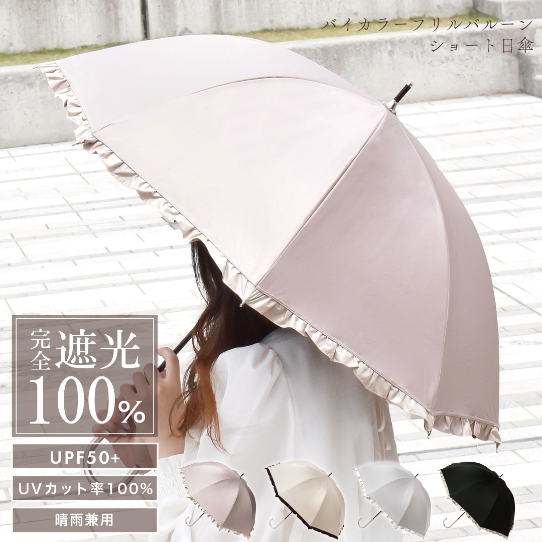 Х顼եХ롼󥷥硼  [׸ UVåΨ100 UPF50+]