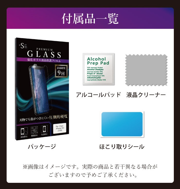 3D եȥե졼 ߸˸¤ݸ 饹ե OPPO A5 2020б Ѿ׷ 9H ɻ ե륫С ֥å å