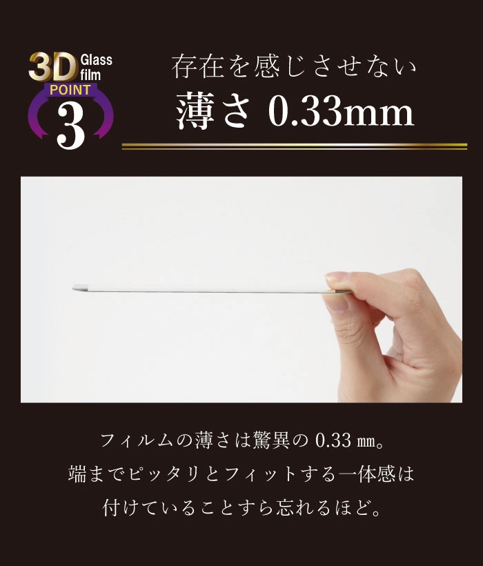 3D եȥե졼 ߸˸¤ݸ 饹ե OPPO A5 2020б Ѿ׷ 9H ɻ ե륫С ֥å å