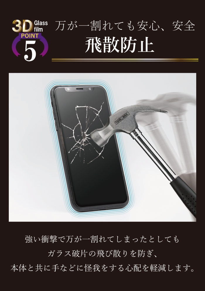 3D եȥե졼 ߸˸¤ݸ 饹ե OPPO A5 2020б Ѿ׷ 9H ɻ ե륫С ֥å å