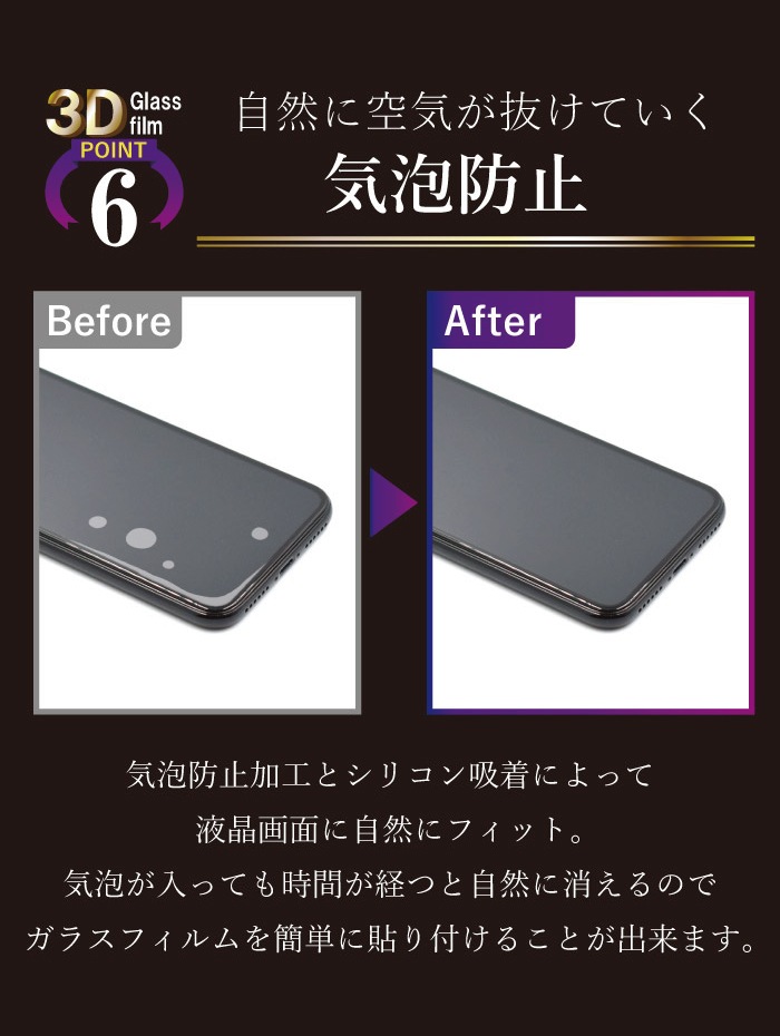 3D եȥե졼 ߸˸¤ݸ 饹ե OPPO A5 2020б Ѿ׷ 9H ɻ ե륫С ֥å å