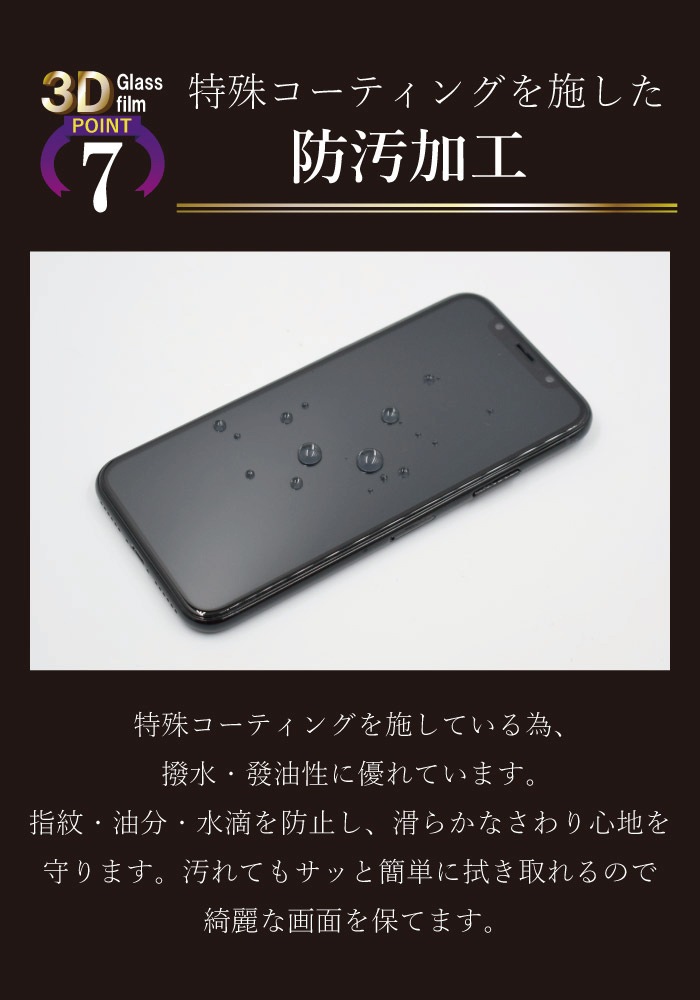 3D եȥե졼 ߸˸¤ݸ 饹ե OPPO A5 2020б Ѿ׷ 9H ɻ ե륫С ֥å å