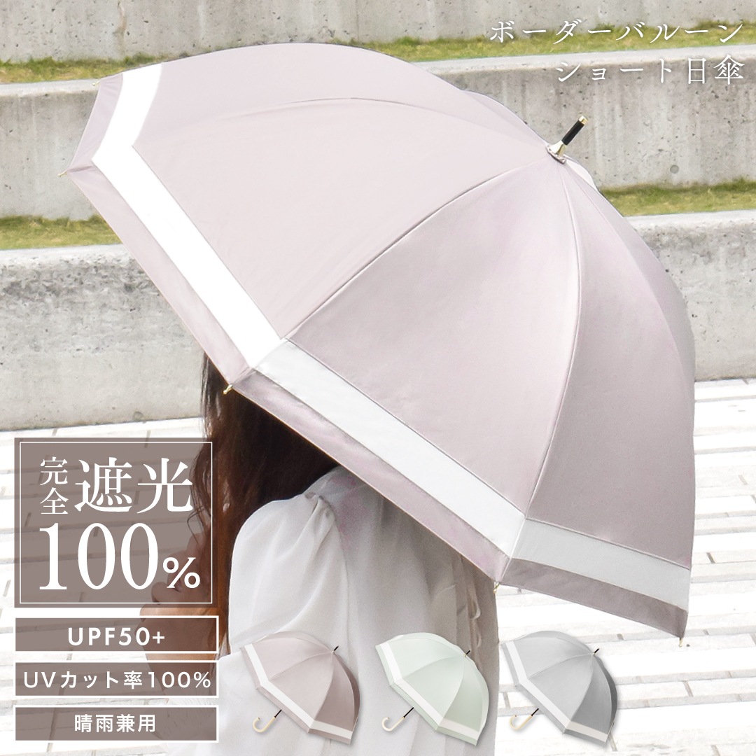 ܡХ롼󥷥硼  [׸ UVåΨ100 UPF50+]