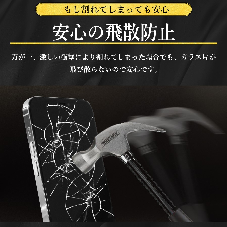 ʿ ߸˸¤۶饹ե Android One X3б Ѿ׷ 9H ɻ ɥɥ