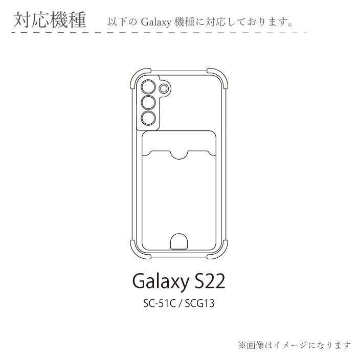 Galaxy S22 ホワイト ケース付き 楽天市場】ギャラクシー s22 ケース（カラーホワイト）の通販