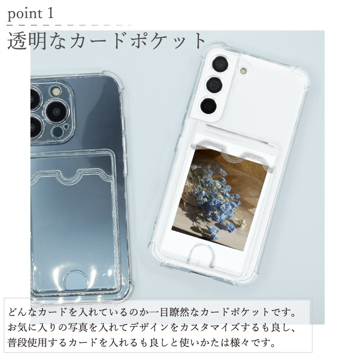 【Galaxy S22 256GB】極美品／新品同様／背面クリアケース使用 Galaxy S22 カバー クリアケース カード・チェキ収納背面ポケット付