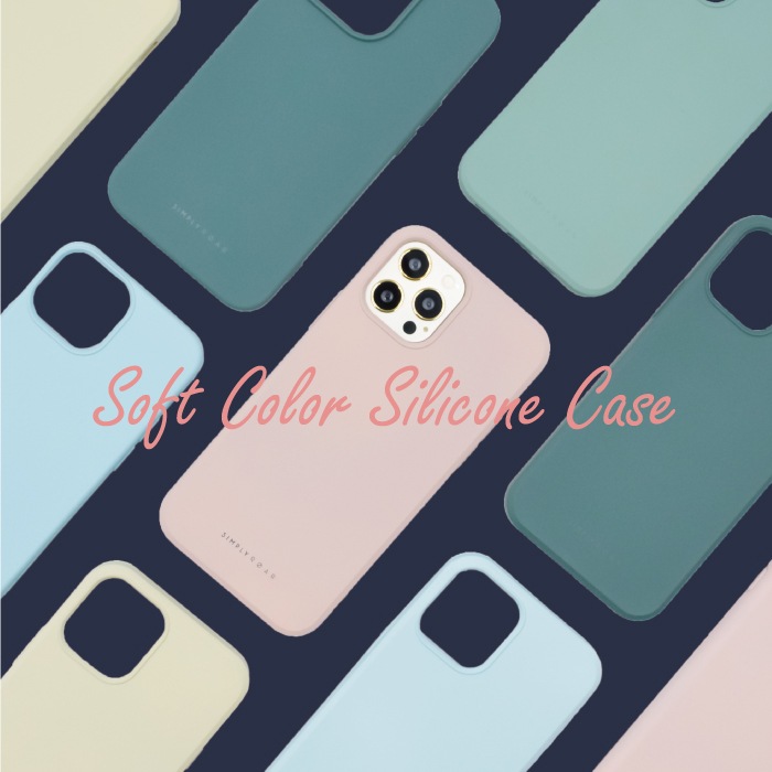 ソフトカラーシリコンケース iPhoneシリーズ対応 iPhone 13 Pro/ProMax