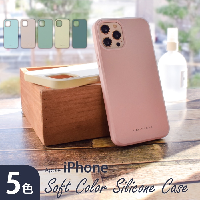 気質アップ iPhone13mini 256GBピンク 本体+箱+充電ケーブル（Apple iPhone 携帯電話本体