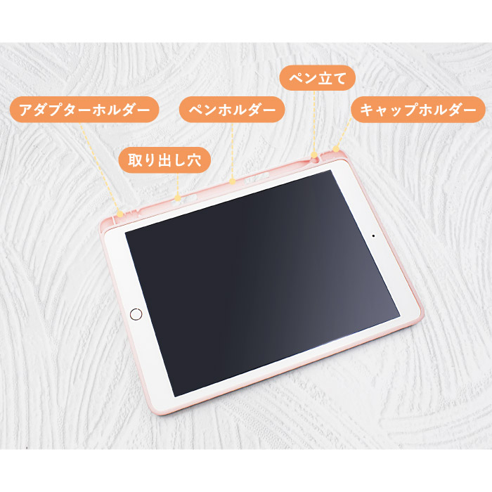 iPad】ソフトシリコン 手帳型ケース スタンド機能付き