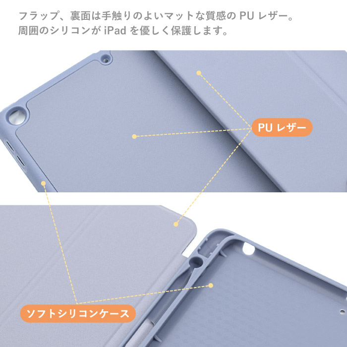 PLAN C プランシー iPadケース ホルダー PLAN C プランシー iPadケース ホルダー PLAN C プランシー iPad