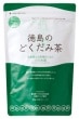 徳島のどくだみ茶