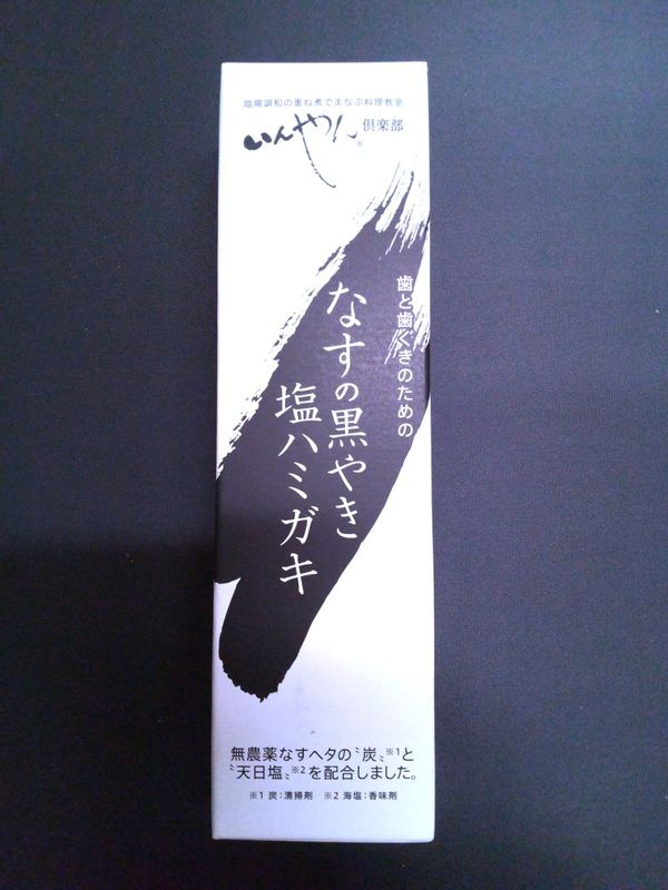 �ʤ��ι��䤭���ϥߥ���