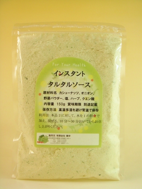 ��̳�� ���󥹥���ȥ��륿�륽���� 800g