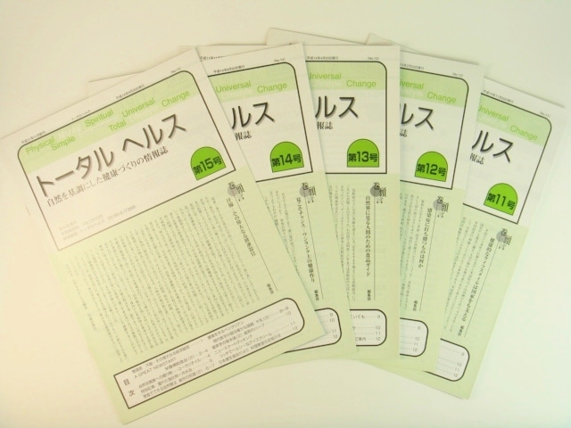 �ȡ�����إ륹�����ʪ�θ���ȥ��ץ���ȡ� ���å�