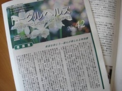 2,000�ߤ��㤤�夲���1�����򹯤Ť���ξ���10���20��