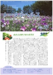 5,000�ߤ��㤤�夲���1�����򹯤Ť���ξ���59���95���70��������