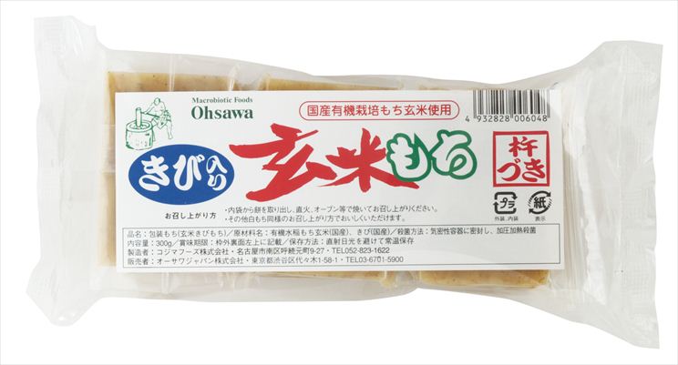 ͭ���������긼�Ƥ�� (6������)