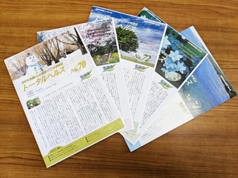 �ȡ�����إ륹��֥����ͽ�ɤȲ����ס����å�