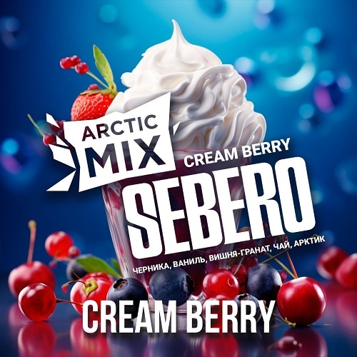 CREAM BERRY 