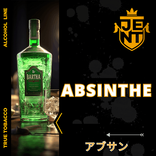 アブサン 1000ml アブサン 1000ml NEMA absinthe / ネマ アブサン／500ml | nolky
