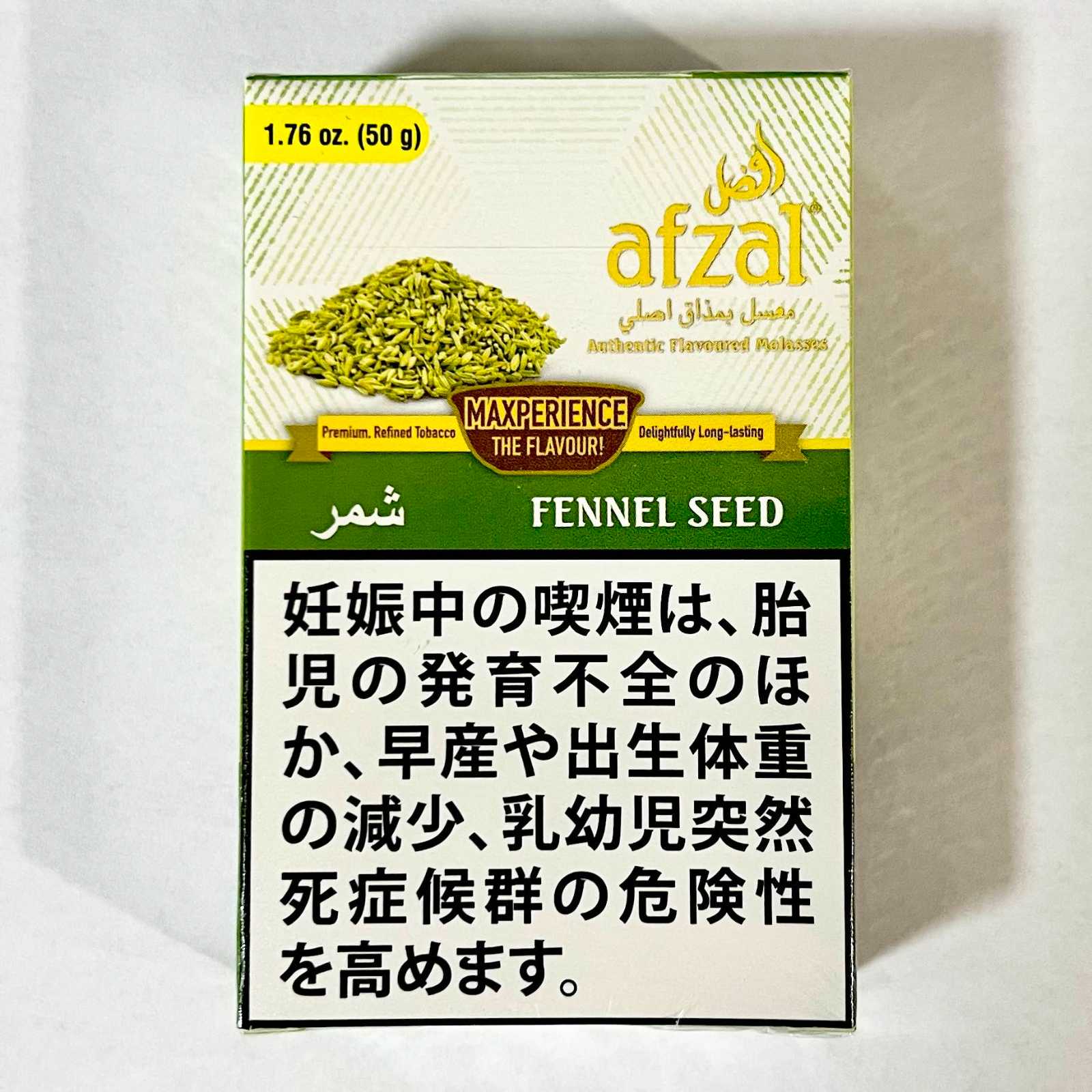 Fennel Seed フェンネルシード 50g Afzal アフザル｜シーシャ