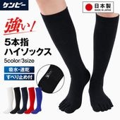 ��2­���å� ����̵���ۤ��٤�ߤ��� 5�ܻ� �ϥ����å��� ���� ��� ������ 22��29cm ���顼5�� / ����ӡ����ݡ��� ������