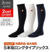 ��2­���å� ����̵����5�ܻ� ����˥������� �ϥ����å��� ���� ������ 22��24cm ���顼3�� / ����ӡ����ݡ��� ������