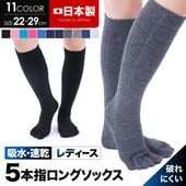 ��2­���å� ����̵����5�ܻ� �ϥ����å��� ���� ��ǥ����� ������ 21��25cm ���顼11�� / ����ӡ����ݡ��� ������