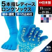 ��2­���å� ����̵���ۤ��٤�ߤ��� 5�ܻ� �ϥ����å��� ���� ��ǥ����� ������ 21��25cm ���顼11�� / ����ӡ����ݡ��� ������