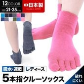 ��2­���å� ����̵����5�ܻ� ���롼�� ���� ��ǥ����� ������ 21��25cm ���顼16�� / ����ӡ����ݡ��� ������