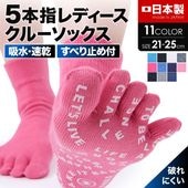 ��2­���å� ����̵���ۤ��٤�ߤ��� 5�ܻ� ���롼�� ���� ��ǥ����� ������ 21��25cm ���顼11�� / ����ӡ����ݡ��� ������