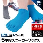 ��2­���å� ����̵����5�ܻ� ���ˡ������� ���� ��ǥ����� ������ 21��25cm ���顼11�� / ����ӡ����ݡ��� ������